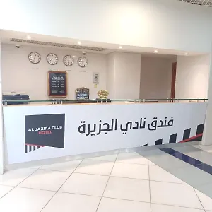 Al Jazira Club , Abu Dhabi United Arab Emirates